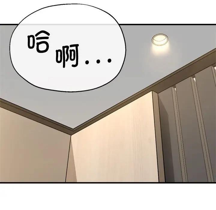 第9话-亲家的女人们-freexcomic.com（第61张）