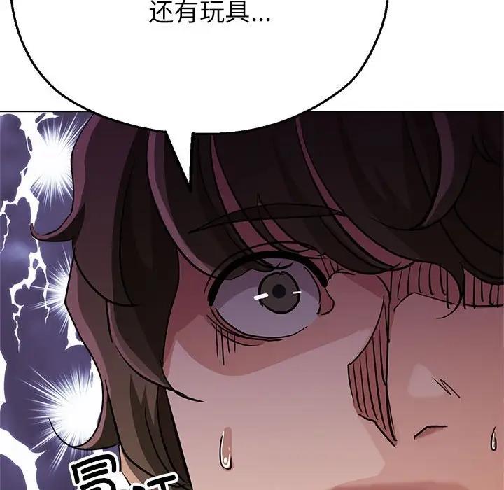第9话-亲家的女人们-freexcomic.com（第78张）