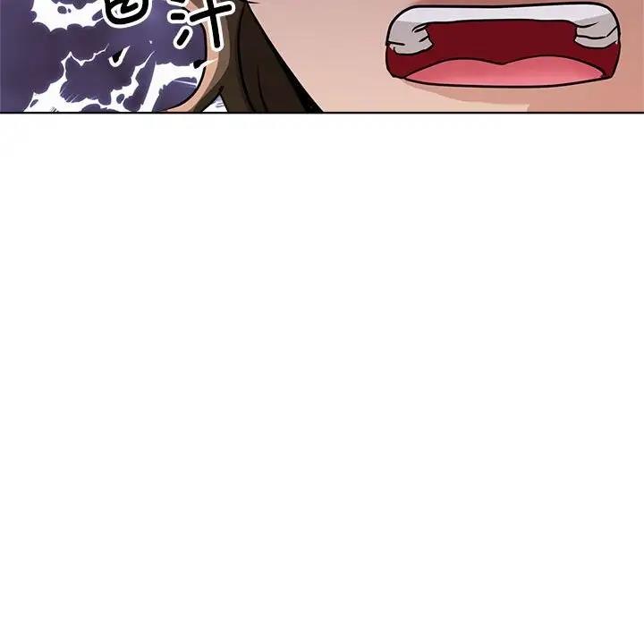 第9话-亲家的女人们-freexcomic.com（第79张）