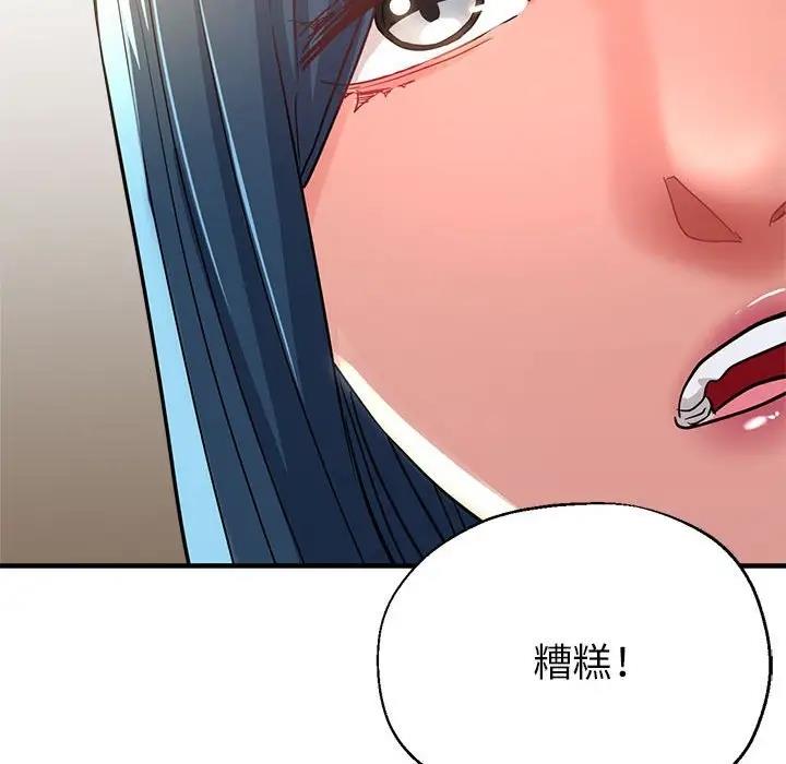 第9话-亲家的女人们-freexcomic.com（第87张）