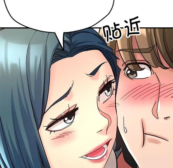 第9话-亲家的女人们-freexcomic.com（第96张）