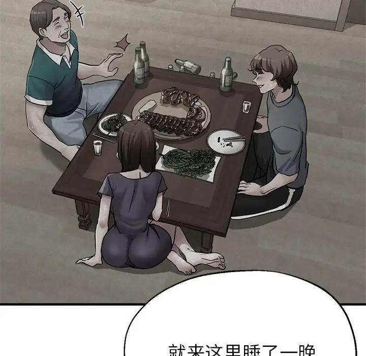第10话-亲家的女人们-freexcomic.com（第26张）