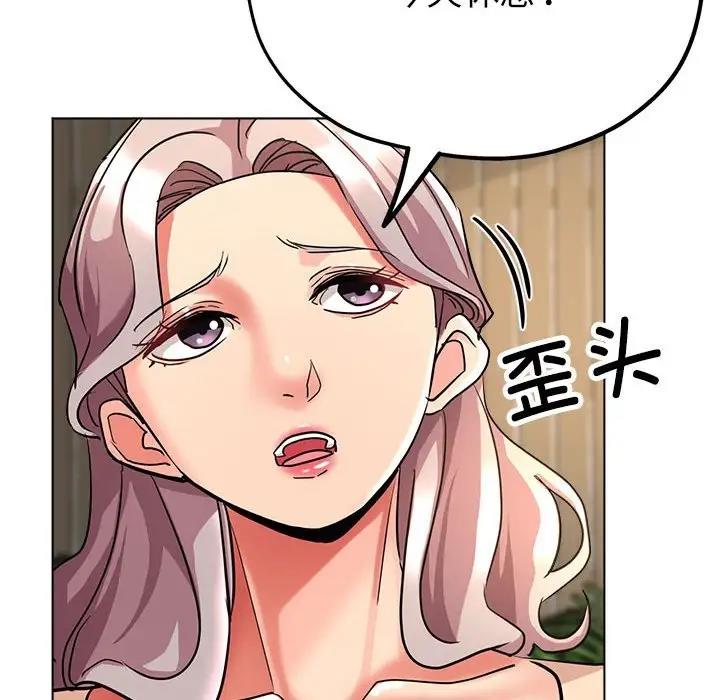 第10话-亲家的女人们-freexcomic.com（第34张）