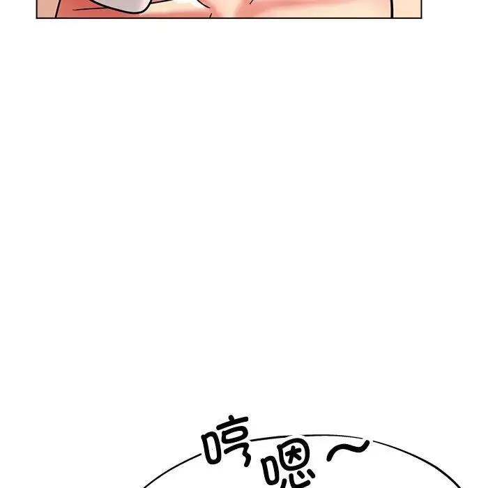 第10话-亲家的女人们-freexcomic.com（第35张）