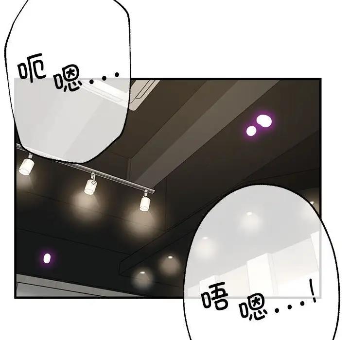 第10话-亲家的女人们-freexcomic.com（第47张）