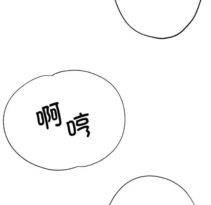 第10话-亲家的女人们-freexcomic.com（第48张）