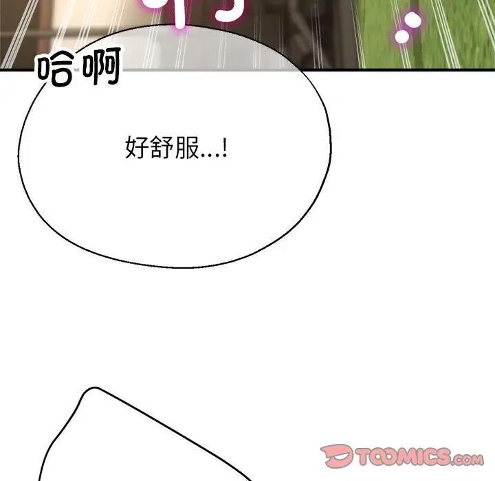 第10话-亲家的女人们-freexcomic.com（第52张）