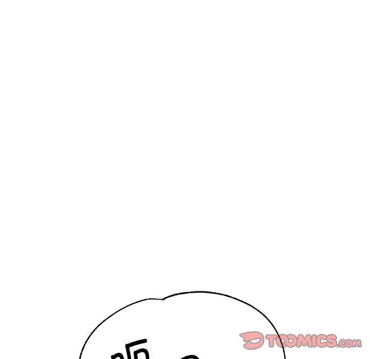 第10话-亲家的女人们-freexcomic.com（第60张）