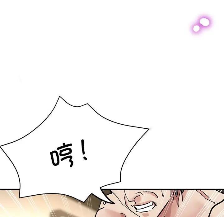 第10话-亲家的女人们-freexcomic.com（第63张）
