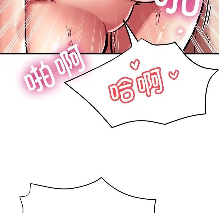 第10话-亲家的女人们-freexcomic.com（第65张）