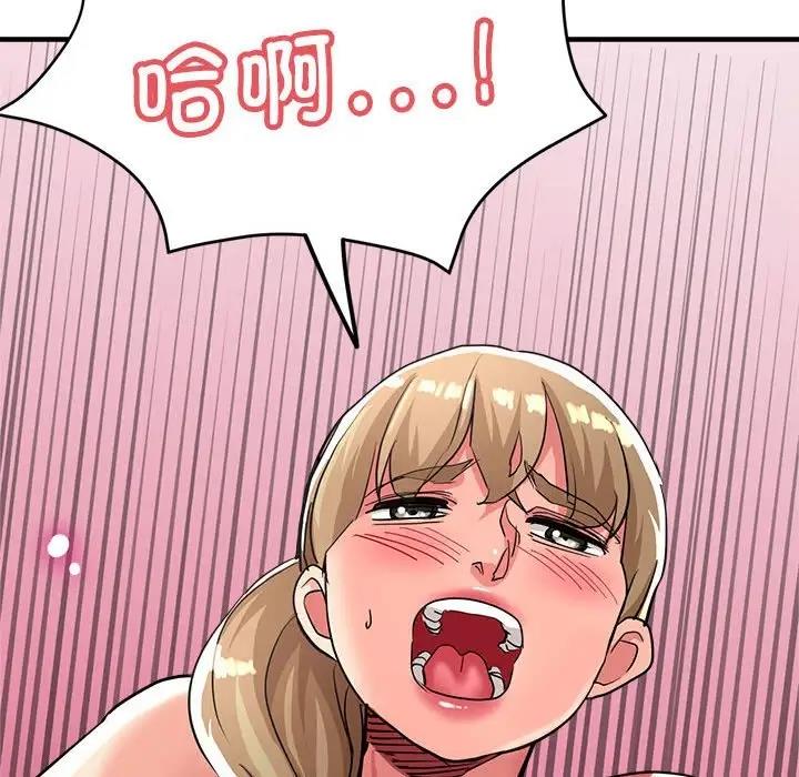 第10话-亲家的女人们-freexcomic.com（第66张）