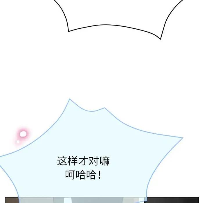 第10话-亲家的女人们-freexcomic.com（第69张）