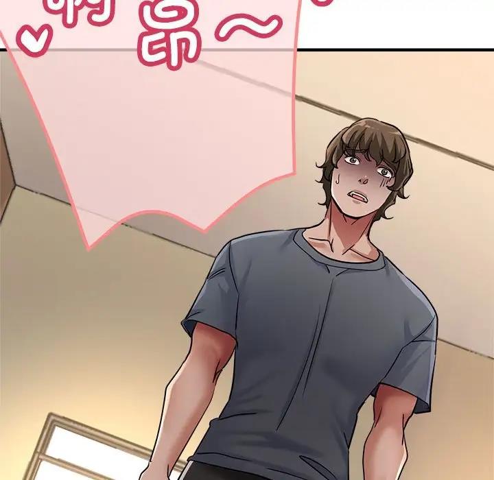 第10话-亲家的女人们-freexcomic.com（第72张）