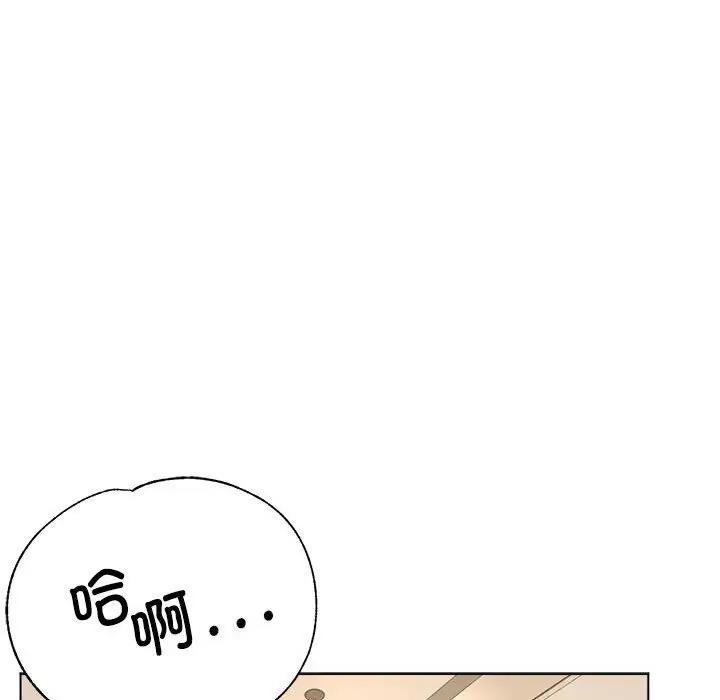 第11话-亲家的女人们-freexcomic.com（第19张）