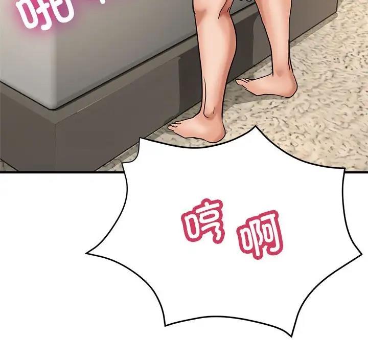 第11话-亲家的女人们-freexcomic.com（第22张）