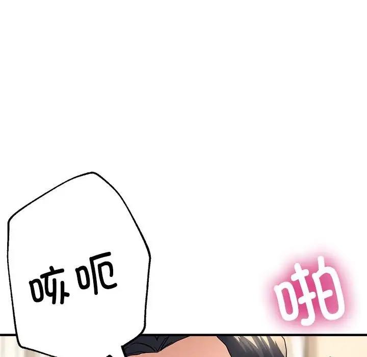 第11话-亲家的女人们-freexcomic.com（第23张）