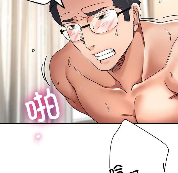 第11话-亲家的女人们-freexcomic.com（第24张）