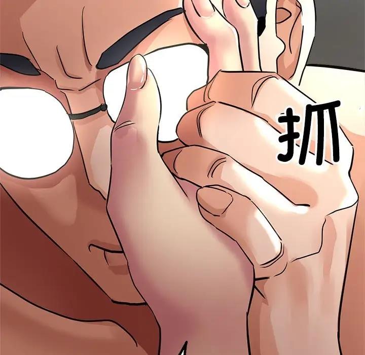 第11话-亲家的女人们-freexcomic.com（第37张）