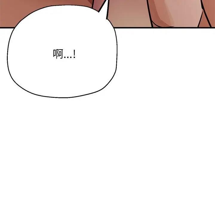第11话-亲家的女人们-freexcomic.com（第38张）
