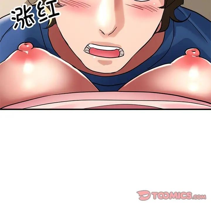 第12话-亲家的女人们-freexcomic.com（第12张）