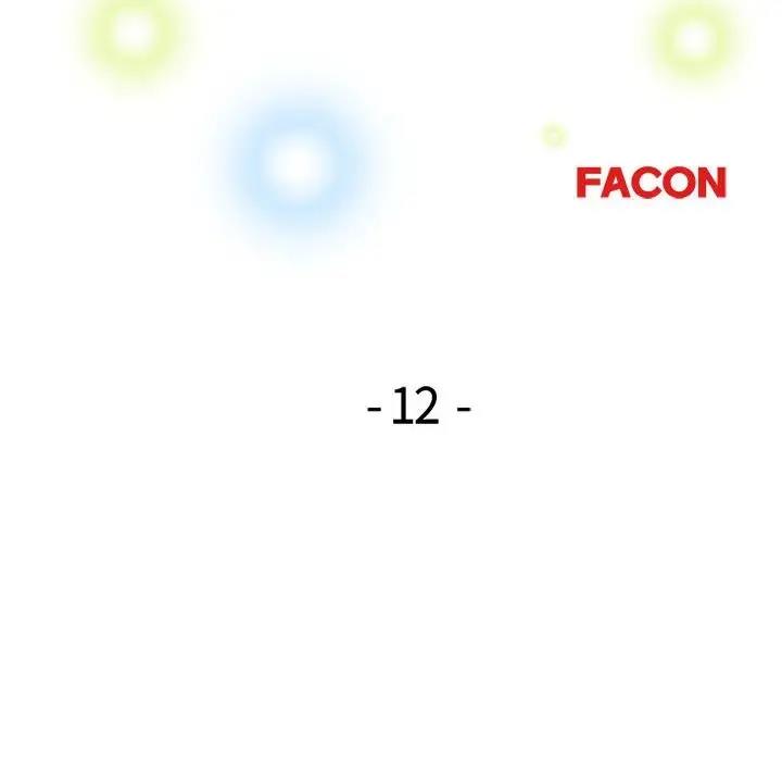 第12话-亲家的女人们-freexcomic.com（第17张）