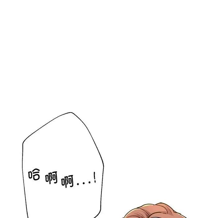 第12话-亲家的女人们-freexcomic.com（第18张）
