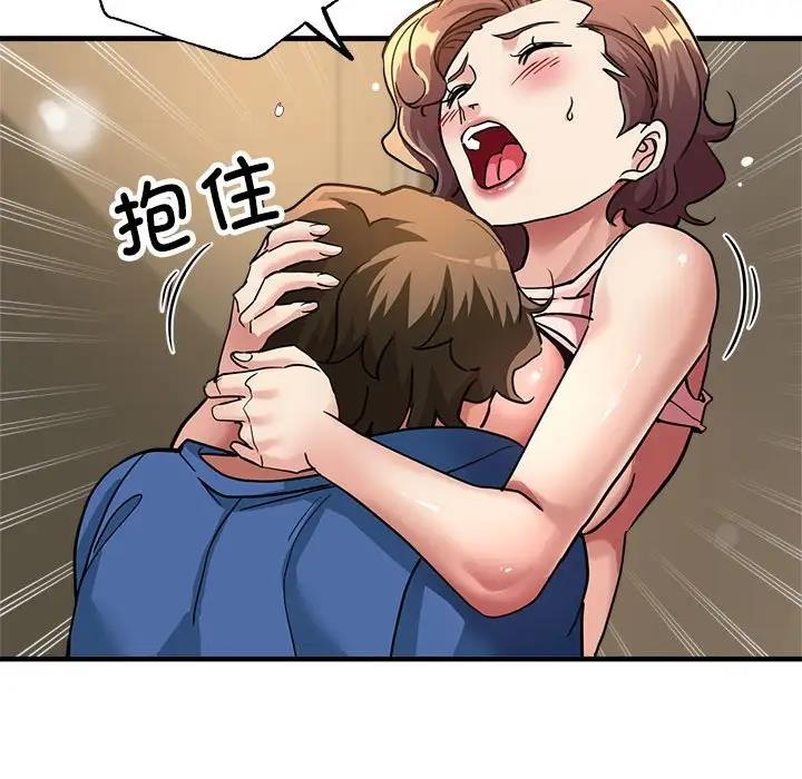 第12话-亲家的女人们-freexcomic.com（第19张）