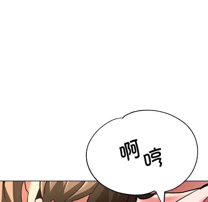 第12话-亲家的女人们-freexcomic.com（第20张）