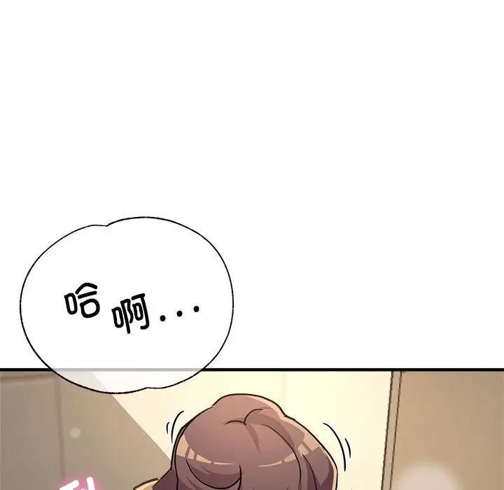 第12话-亲家的女人们-freexcomic.com（第27张）