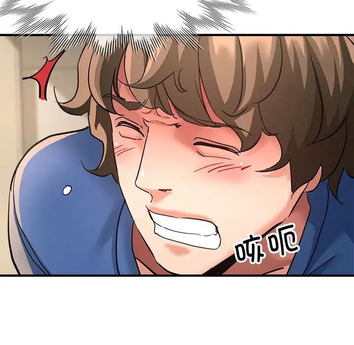 第12话-亲家的女人们-freexcomic.com（第33张）