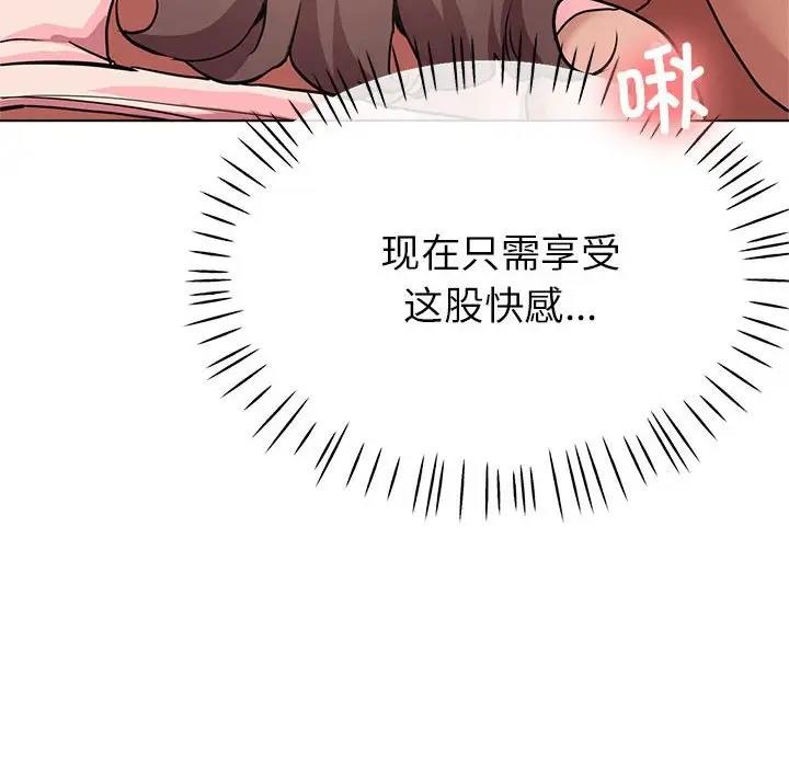 第12话-亲家的女人们-freexcomic.com（第47张）