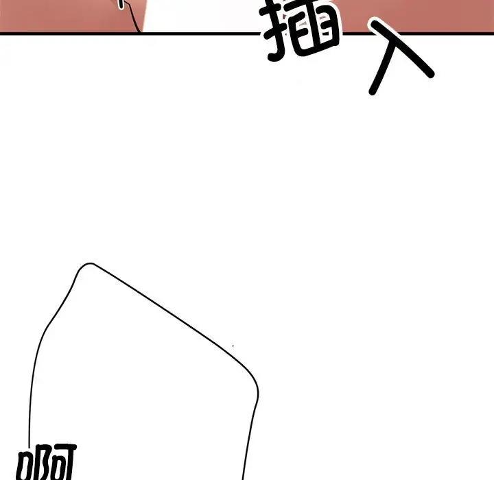 第12话-亲家的女人们-freexcomic.com（第58张）