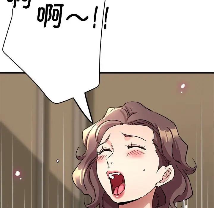 第12话-亲家的女人们-freexcomic.com（第59张）