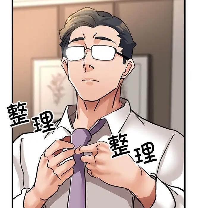 第12话-亲家的女人们-freexcomic.com（第73张）