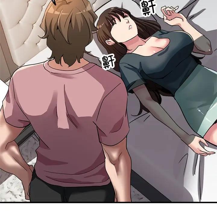 第13话-亲家的女人们-freexcomic.com（第5张）