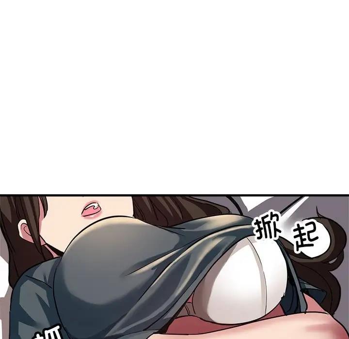 第13话-亲家的女人们-freexcomic.com（第9张）