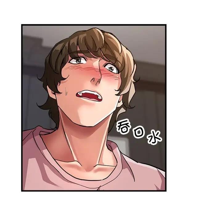 第13话-亲家的女人们-freexcomic.com（第17张）
