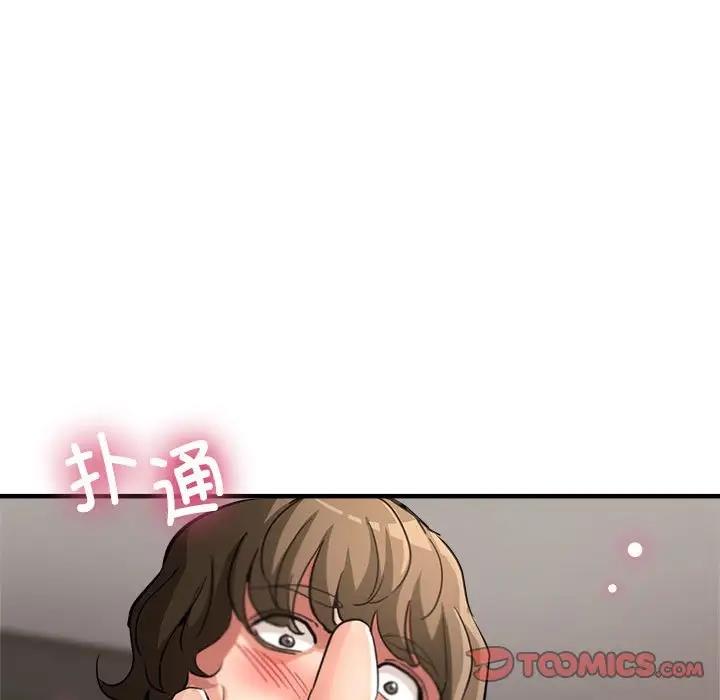 第13话-亲家的女人们-freexcomic.com（第21张）