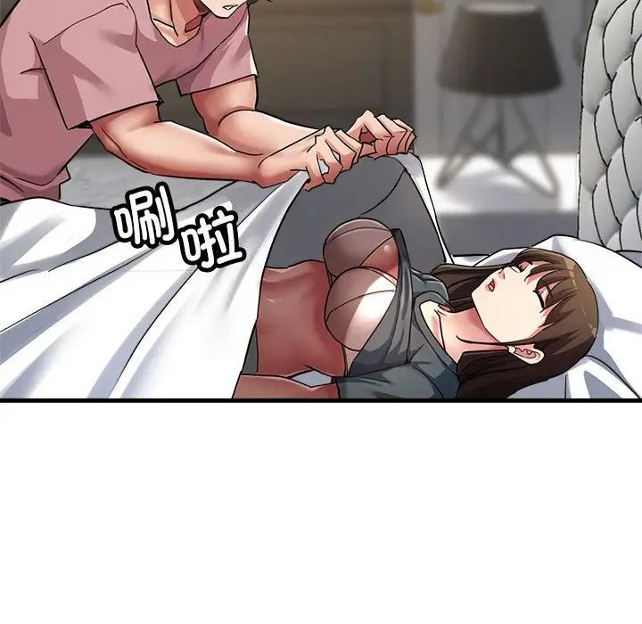 第13话-亲家的女人们-freexcomic.com（第27张）