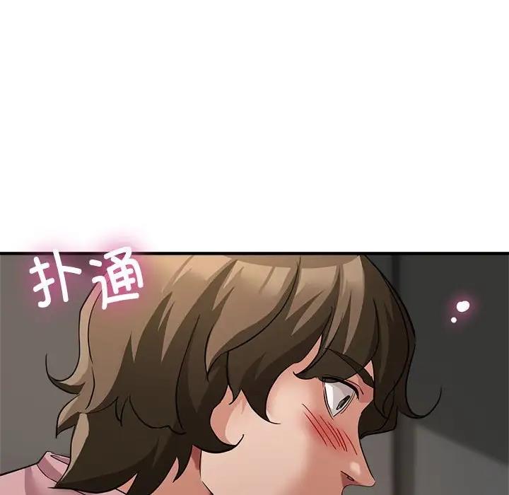 第13话-亲家的女人们-freexcomic.com（第33张）