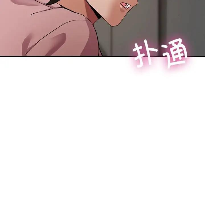 第13话-亲家的女人们-freexcomic.com（第34张）