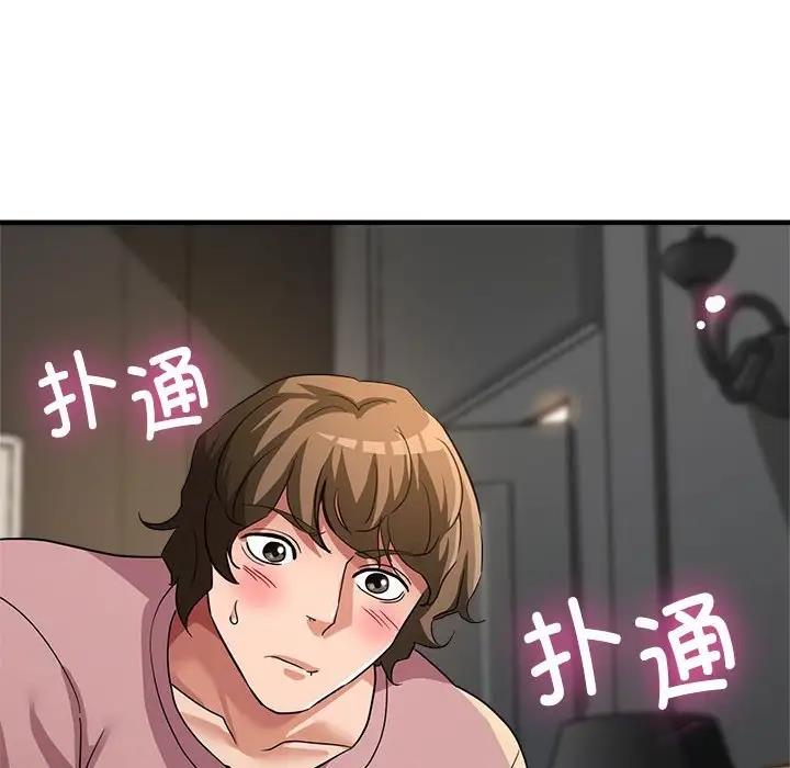 第13话-亲家的女人们-freexcomic.com（第35张）