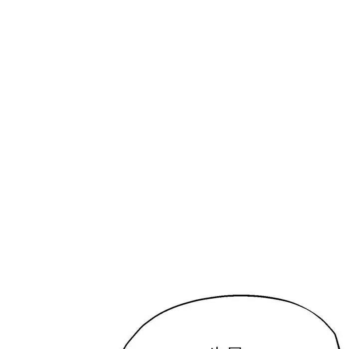 第13话-亲家的女人们-freexcomic.com（第42张）