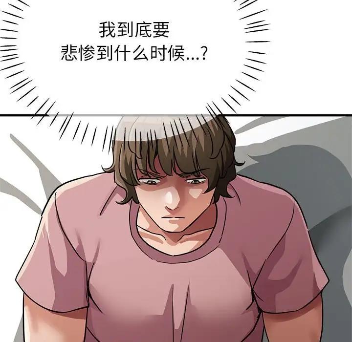 第13话-亲家的女人们-freexcomic.com（第45张）