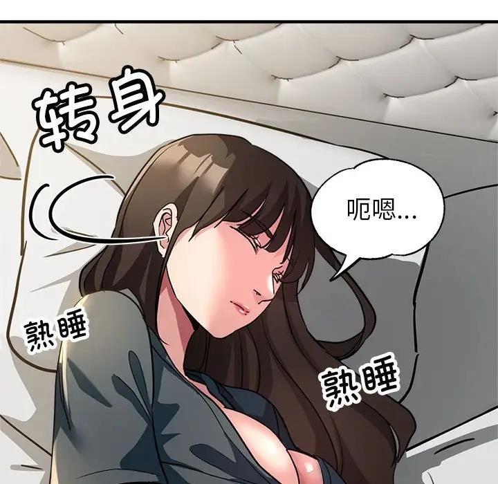 第13话-亲家的女人们-freexcomic.com（第54张）