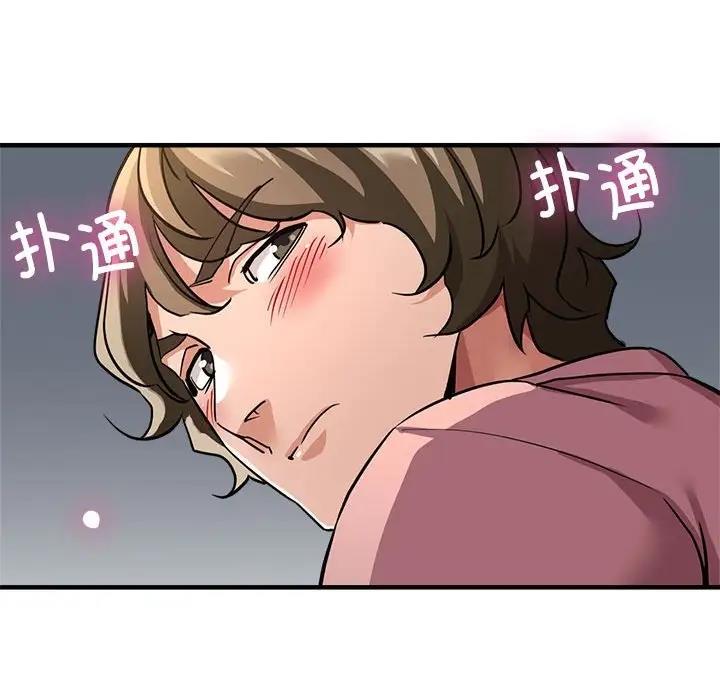 第13话-亲家的女人们-freexcomic.com（第56张）