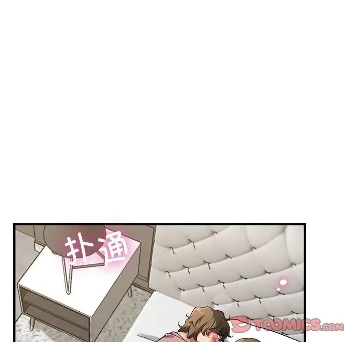 第13话-亲家的女人们-freexcomic.com（第57张）