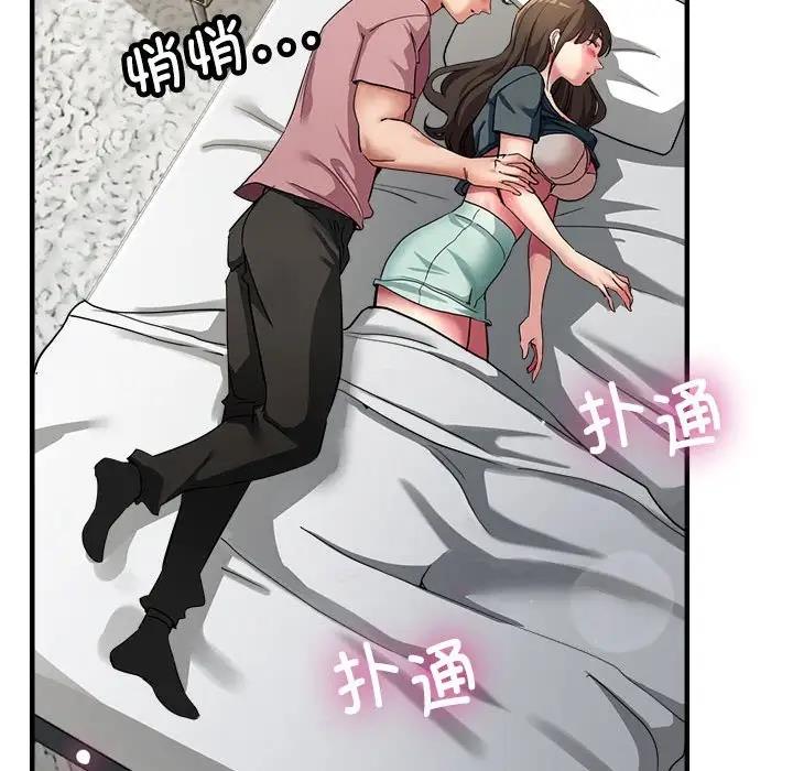 第13话-亲家的女人们-freexcomic.com（第58张）