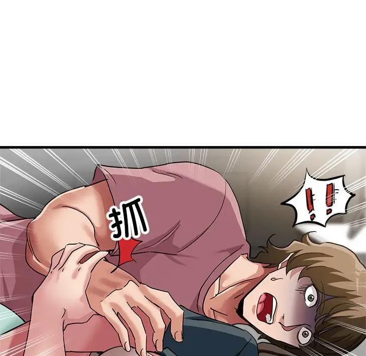 第13话-亲家的女人们-freexcomic.com（第62张）