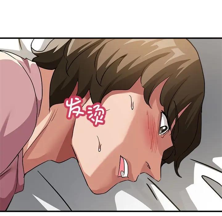第13话-亲家的女人们-freexcomic.com（第67张）